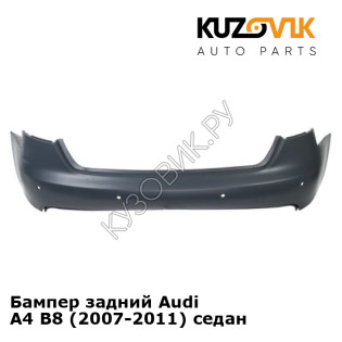 Бампер задний Audi A4 B8 (2007-2011) седан KUZOVIK