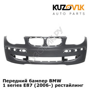 Передний бампер BMW 1 series E87 (2006-) рестайлинг KUZOVIK