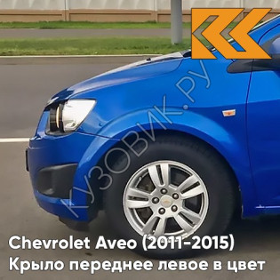 Крыло переднее левое в цвет кузова Chevrolet Aveo T300 (2011-2015) GQM - Boracay Blue - Синий
