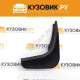 Брызговик задний Chevrolet Cruze (2009-2016) левый KUZOVIK