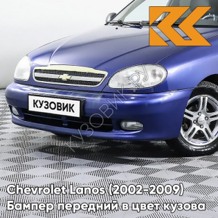 Бампер передний в цвет кузова Chevrolet Lanos (2002-2009) 81U - Moss Grey - Серый