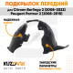 Подкрылок передний левый Citroen Berlingo 2 (2008-2022) / Peugeot Partner 2 (2008-2015) KUZOVIK