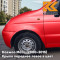 73L - SUPER RED - Красный 