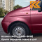 74U - SPINEL RED - Красный 