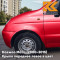 76L - CARMINE - Красный 