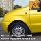 GOC - HIGHWAY YELLOW - Жёлтый 