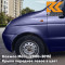 UMO - ULTRA MARINE BLUE - Голубой 