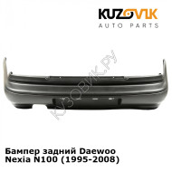 Бампер задний Daewoo Nexia N100 (1995-2008) KUZOVIK