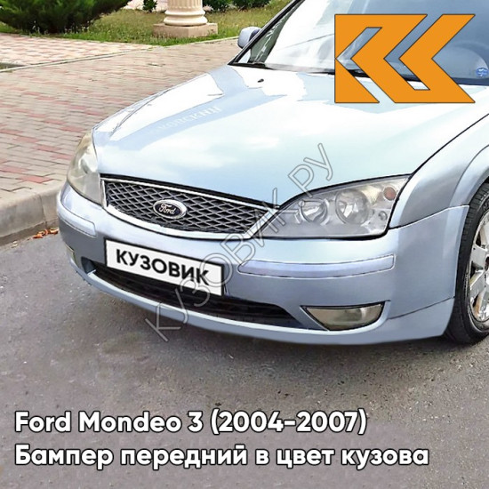 Бампер передний в цвет кузова Ford Mondeo 3 (2004-2007) рестайлинг 3DTC - TONIC - Голубой