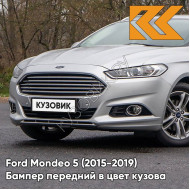 Передний бампер в цвет кузова Ford Mondeo 5 (2015-)  ZJNC - MOONDUST SILVER - Серебристый