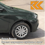 Крыло переднее правое в цвет кузова Лада Веста 372 - Криптон - Тёмно-зелёный 