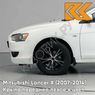 Крыло переднее левое в цвет кузова Mitsubishi Lancer Х (2007-2014) W37 - FROST WHITE - Белый