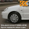 W13 - PEARL WHITE - Белый 