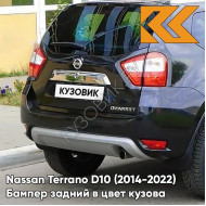 Бампер задний в цвет кузова Nissan Terrano D10 (2014-2022) B20 - BLUISH BLACK - Чёрно-синий