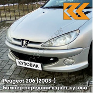 Бампер передний с отверстиями под птф в цвет кузова Peugeot 206 (2003-) рестайлинг EZR - GRIS ALUMINIUM - Серебристый