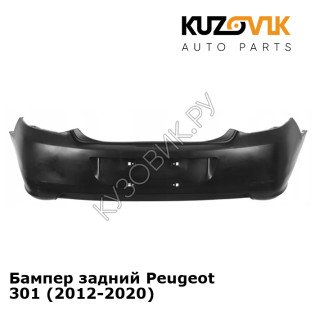 Бампер задний Peugeot 301 (2012-2020) KUZOVIK