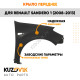Крыло переднее правое Renault Sandero 1 (2008-2013) KUZOVIK
