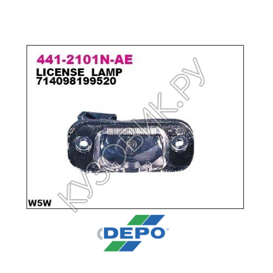 Подсветка заднего номера Volkswagen Golf 3 (1991-2000) DEPO