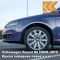 9R - COBALT BLUE - Синий 